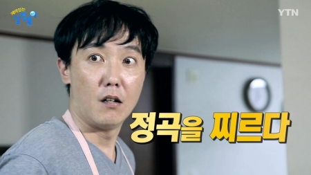 굶주린 백성의 선택 '목구멍이 포도청'