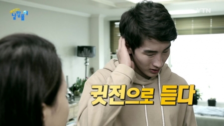 '귓전으로 듣다'에서 귓전은 어디일까요?