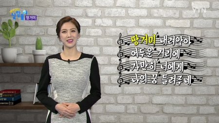 해가 진 뒤 어둑어둑한 상태 '땅거미'
