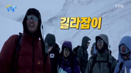 길을 안내하는 사람, '길라잡이'의 어원