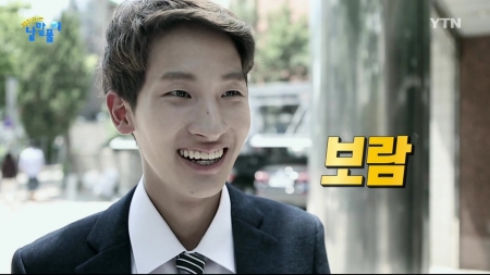 표시를 뜻하던 '보람', 왜 만족감을 뜻하게 됐나