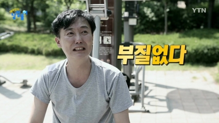불을 사용하는 곳에서 나온 말 '부질없다'