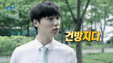 잘난 체하거나 남을 낮추어 보듯이 행동하는 것, 건방지다