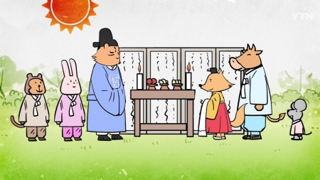 여우가 시집가는날 내리는 '여우비'
