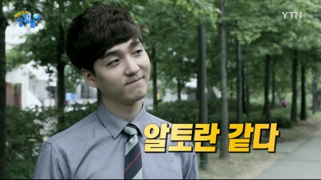 '알토란' 어떻게 실속있다는 뜻이 됐을까?
