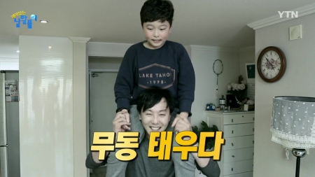 '무동 태우다' 무동의 뜻은?