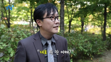 큰 바가지 가득 '대포 한잔'