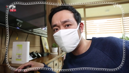 미세먼지 차단 마스크 사용법