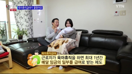 육아휴직급여가 올랐어요!