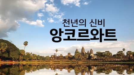 BBC 선정 세계 500대 관광지 1위는?