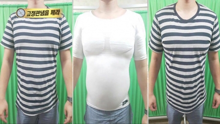 고정관념을 깨라