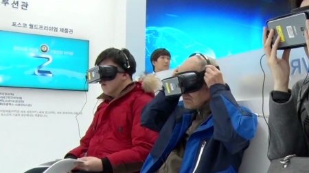 대한민국 IT 기술 총 집합