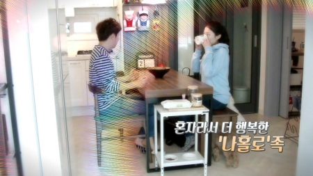 혼자라서 더 행복한 나홀로족