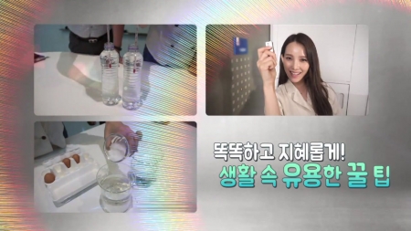 생활 속 위기 대처법
