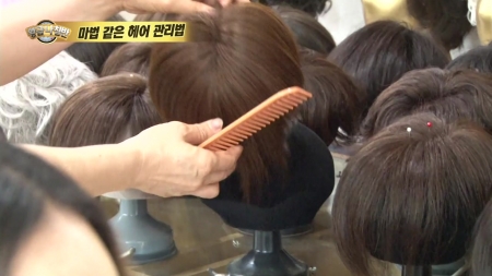 마법 같은 헤어 관리법