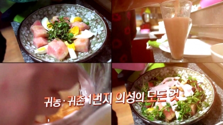 살고 싶은 고장, 의성