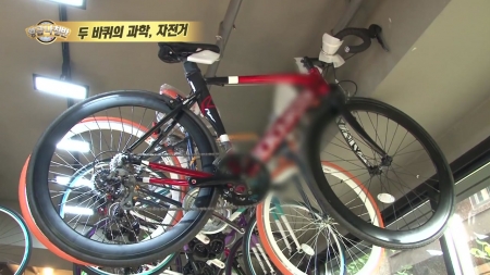 두 바퀴의 과학 자전거