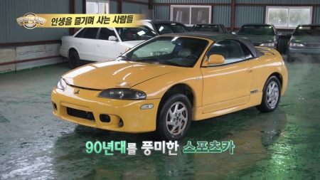 미래보다 현재를 즐기는 사람들