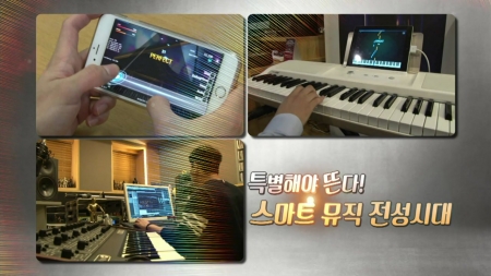 스마트 뮤직 전성시대