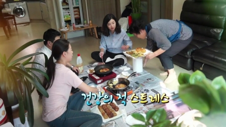 명절 스트레스 극복법