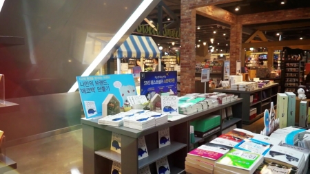서점의 변신