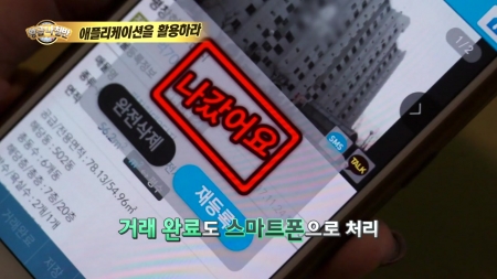 애플리케이션을 활용하라