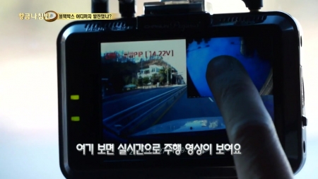 블랙박스, 어디까지 발전했나?