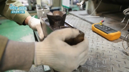 합금의 비밀, 금속공학 기술