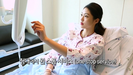 내 손안의 주치의, 스마트 헬스 케어