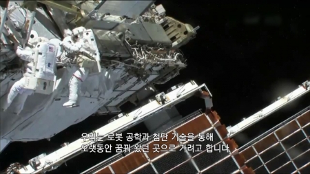 다큐 컬렉션 우주 1회 우주에서 지구까지 - 달로의 귀환