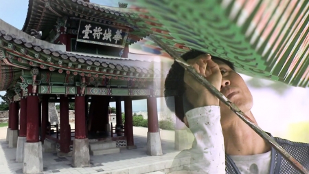 전통, 현대에 살다.