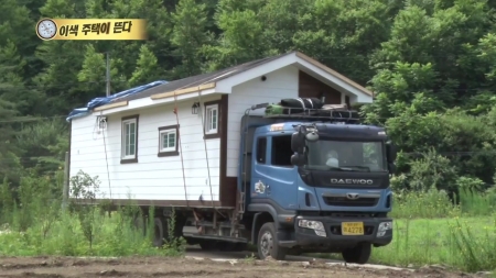 황금나침반 스페셜 1부