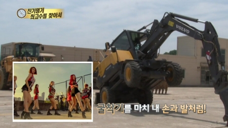 황금나침반 스페셜 2부