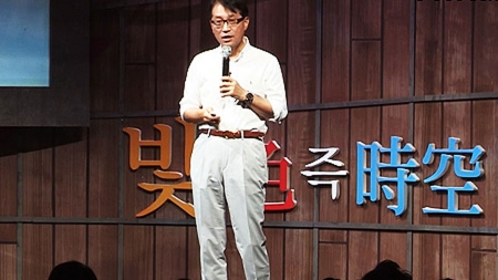 2015 가을 카오스 강연 '빛, 색즉시공' 5부