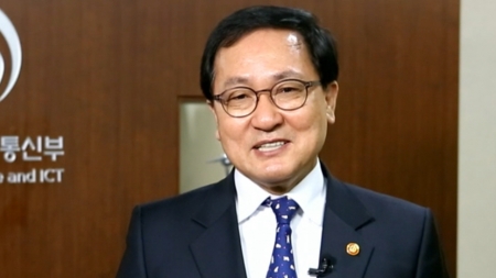 함께 만드는 미래 대한민국 - 과학기술정보통신부 유영민 장관