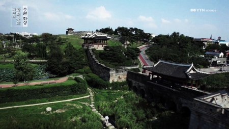 수원 화성