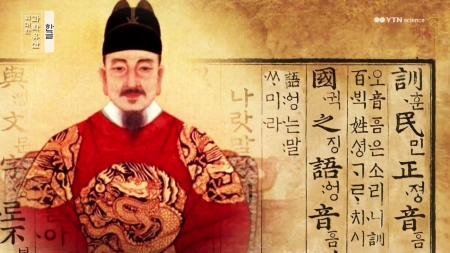 한글