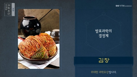 김장