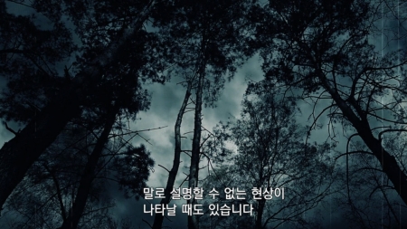세계를 놀라게 한 날씨TOP 10 5회 불가사의한 날씨