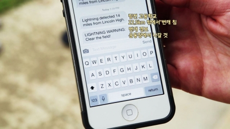 세계를 놀라게 한 날씨TOP 10 7회 날씨에 맞서는 발명품