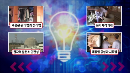 겨울옷 관리법과 정리법 대공개