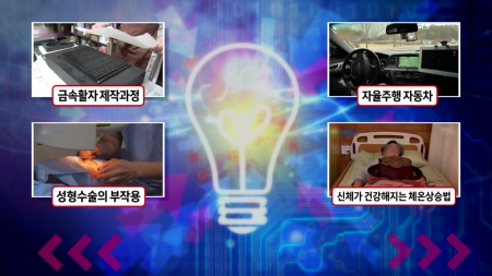 문서를 빠르게 간행하는 금속활자 제작과정