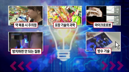 우유와 약, 같이 먹어도 될까?