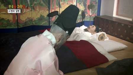 수명과 질병