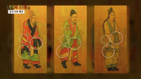 오천 년을 이어온 패션 한복
