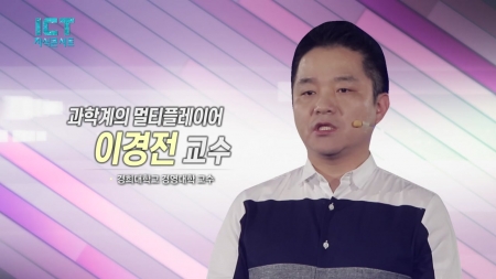 사물인터넷, 삶을 바꾸다