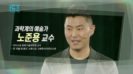 인공지능, 콘텐츠의 창을 열다