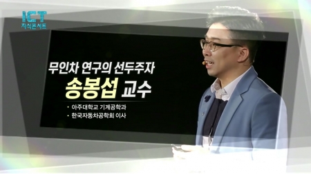 자율주행차, 혁신과 안전의 균형