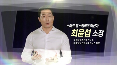 인공지능은 어떻게 의료를 혁신하는가
