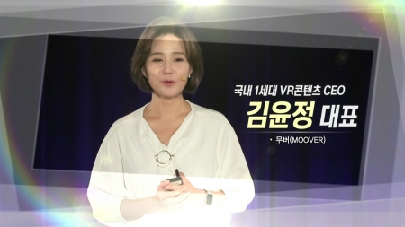 현실보다 더 리얼한 가상현실